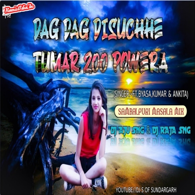 DAG DAG DISUCHHE TUMAR 200 POWERA sambalpuri Dj Remix 